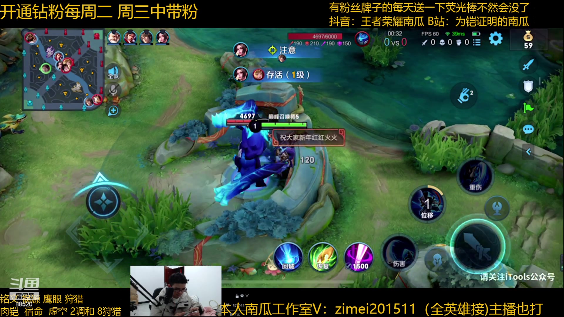 【2023-01-23 20点场】爱鱼丶南瓜：国1铠  巅峰冲前十