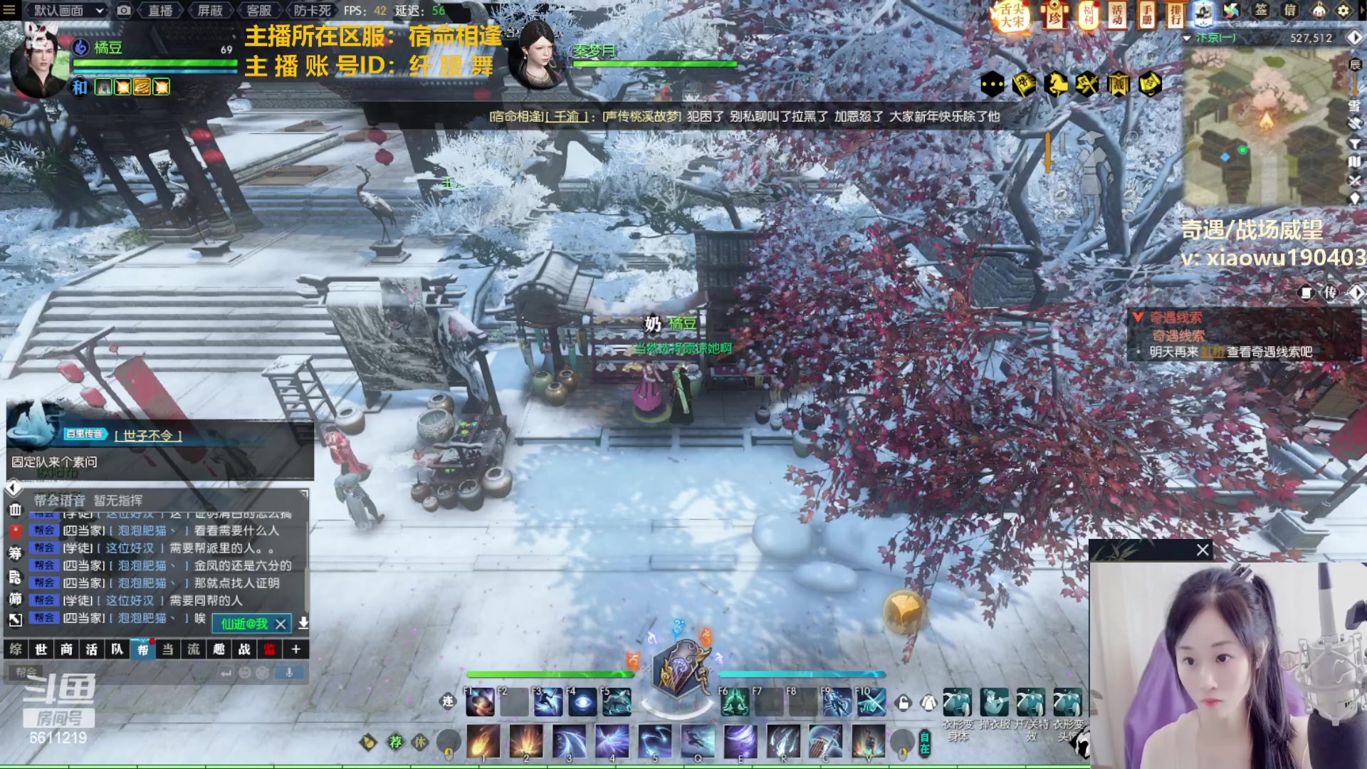 【2023-01-23 20点场】纤腰细舞：暖声萌妹—给大家拜年啦~！