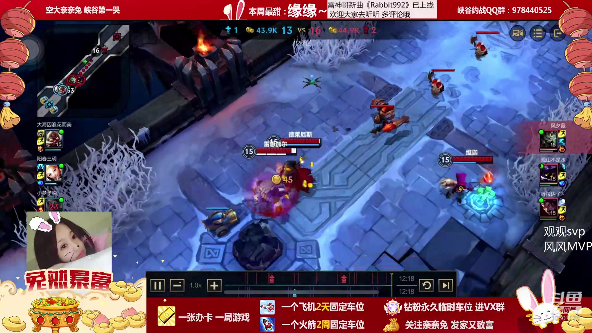 【2023-01-23 20点场】奈奈兔nice：有车位~来吧5V5内战老铁们