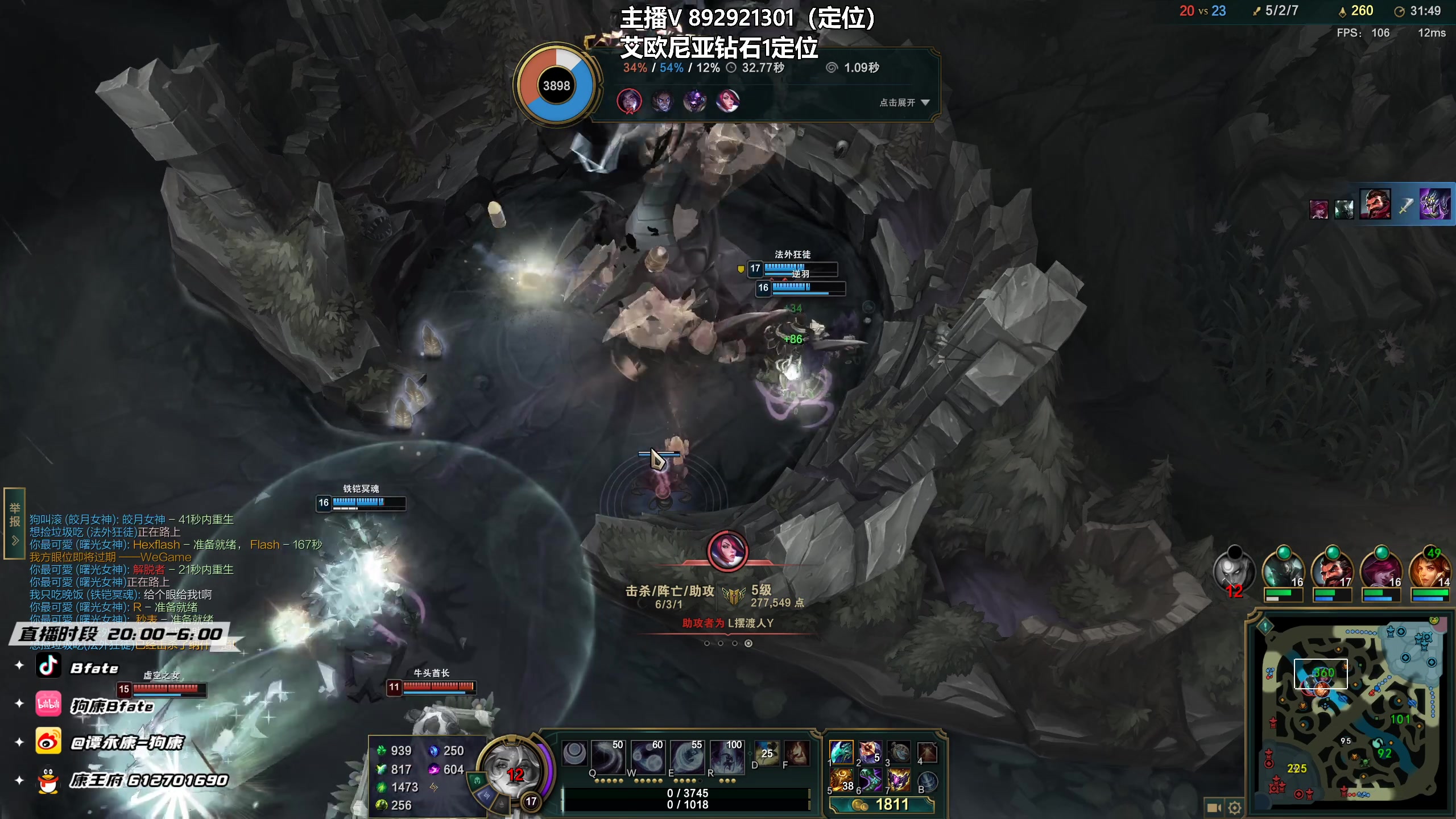 【2023-01-23 01点场】狗康Bfate丶：新年快乐！全新半肉皎月定位10连胜教学！