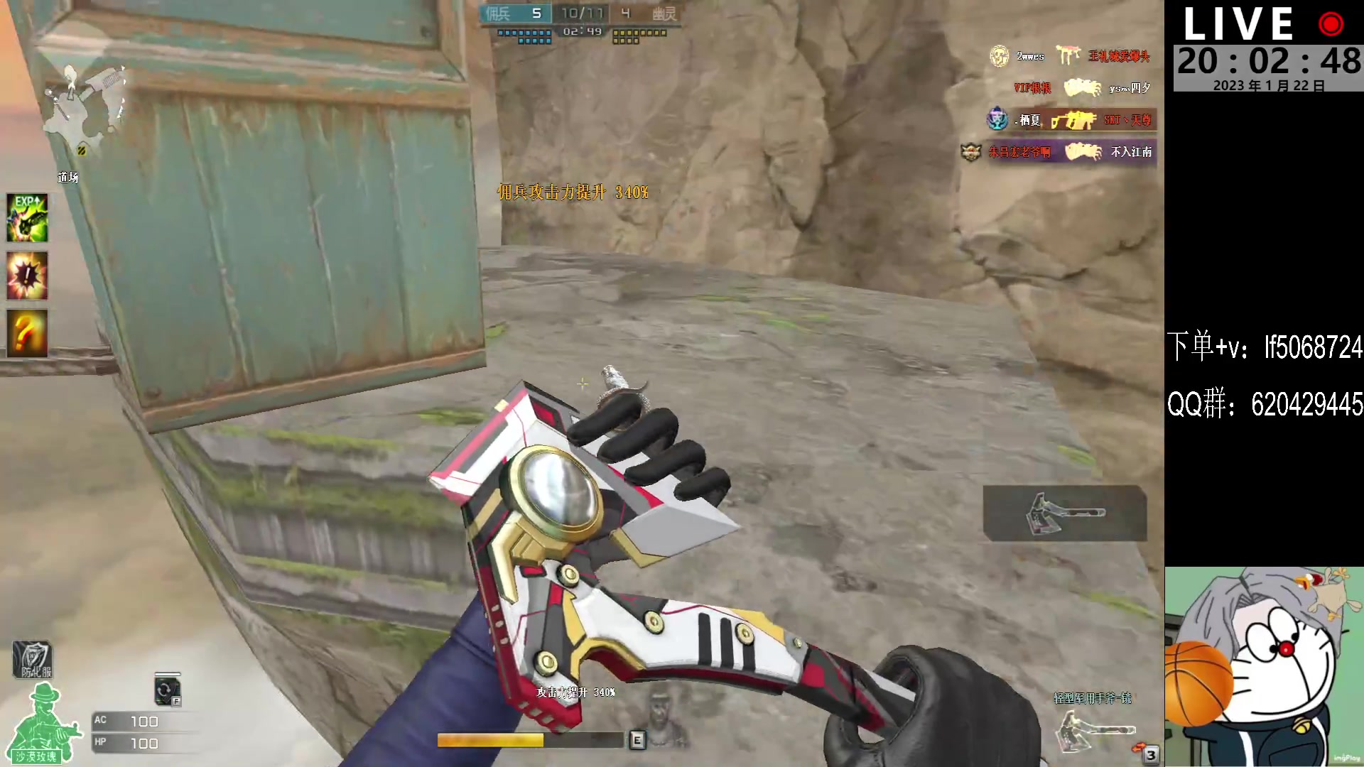 【2023-01-22 19点场】生化利刃一冷风：冷风：新年快乐