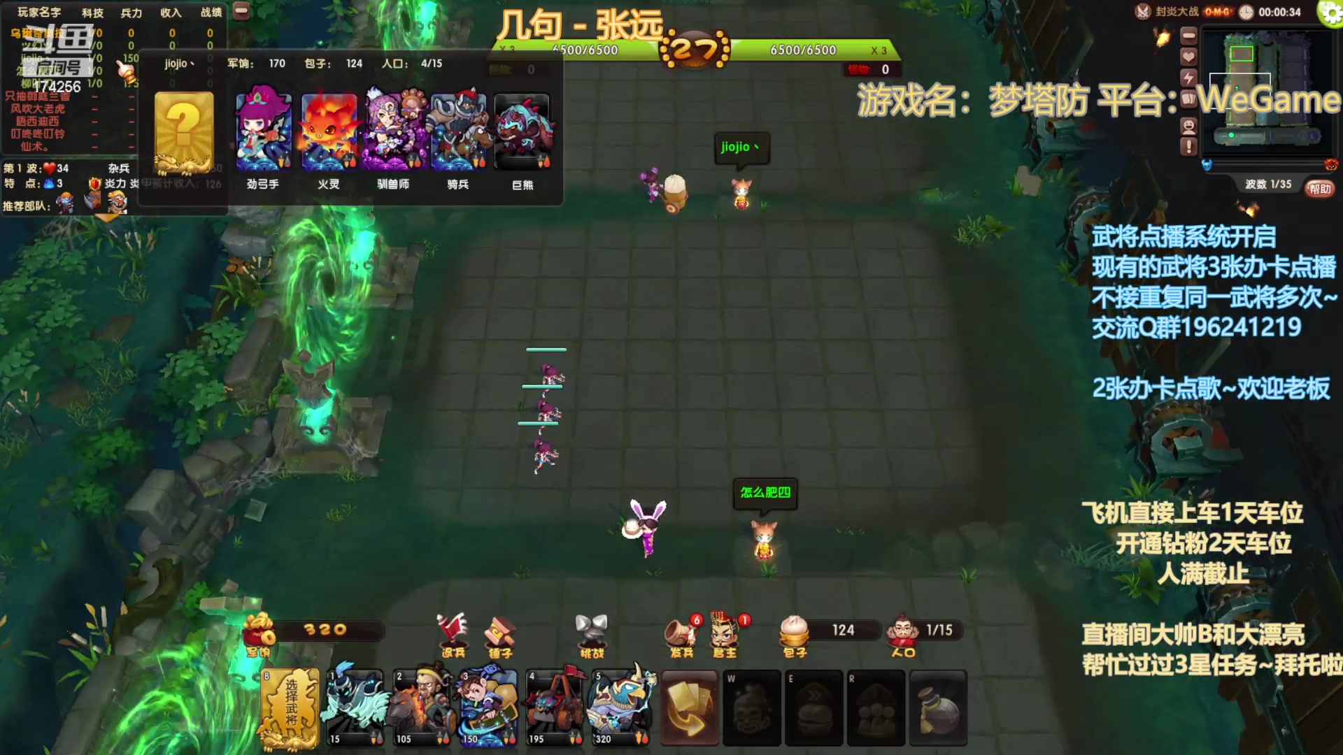 【2023-01-22 19点场】皮小乌：乌：8点来~兄弟们