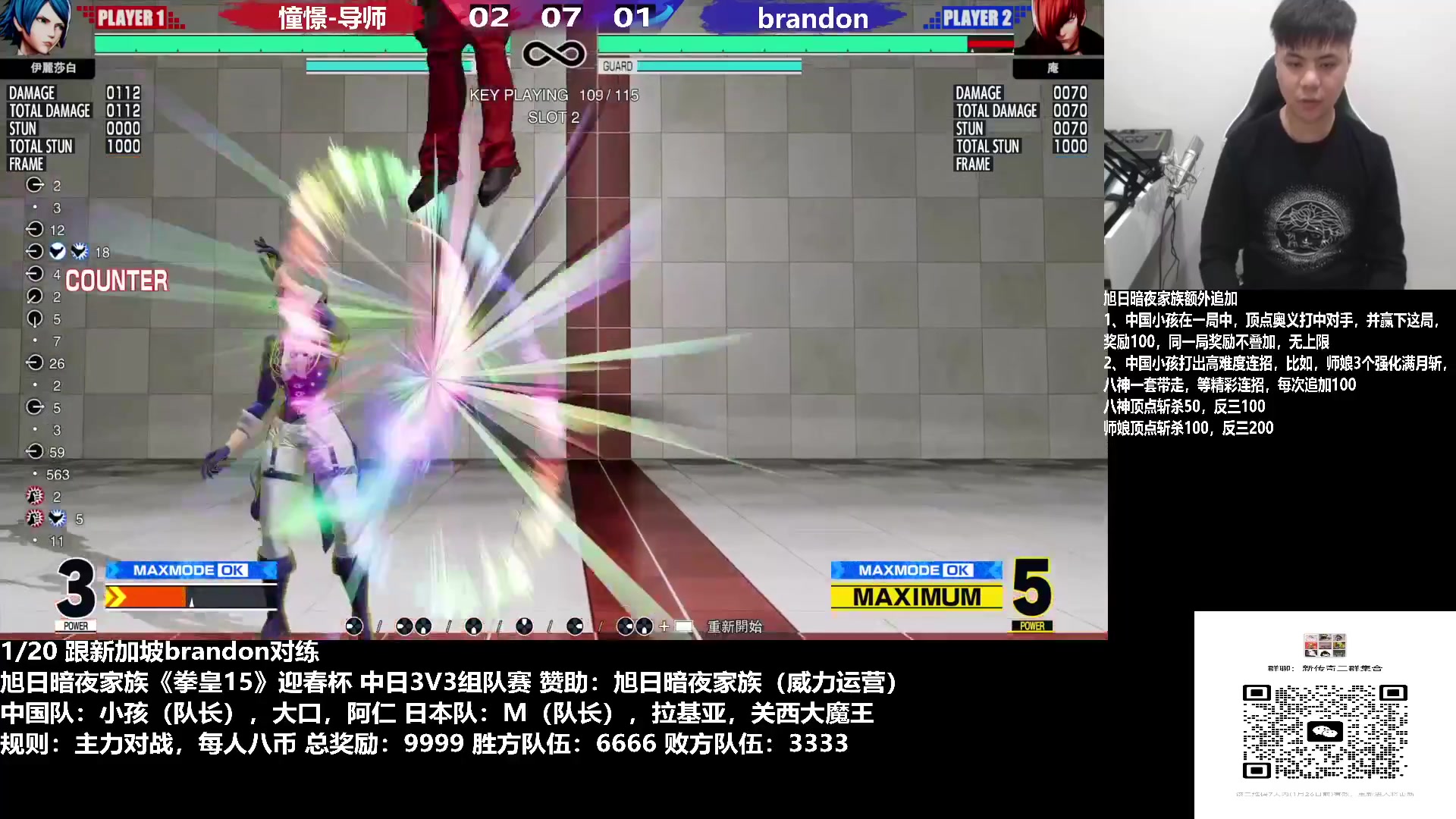 【2023-01-23 05点场】游天堂：小孩曾卓君：憧憬传媒冠名