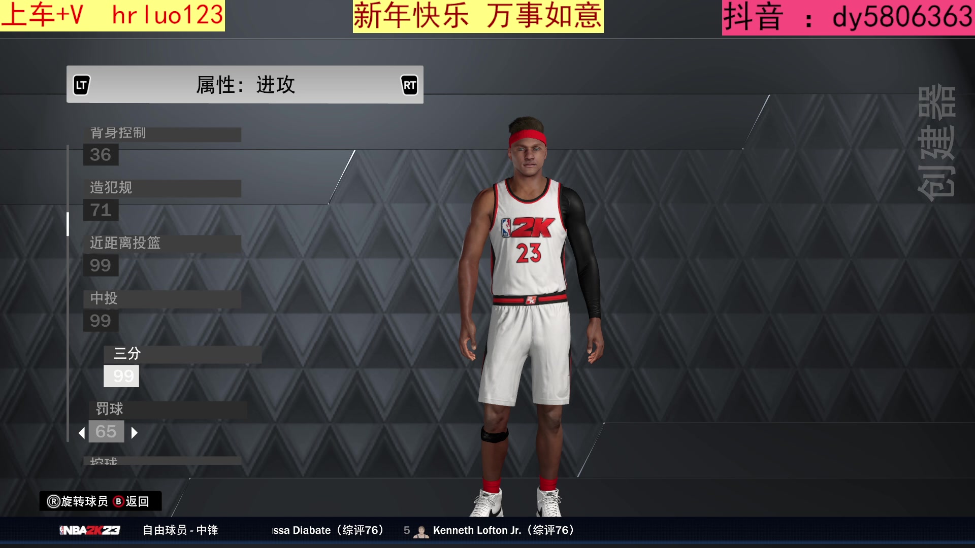 【2023-01-22 20点场】91斧王娱乐NBA解说：NBA水友新年档报名中