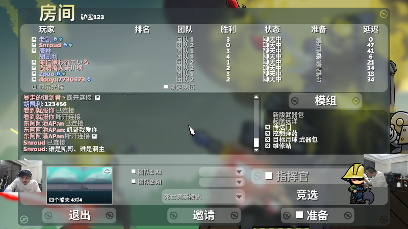 【英雄联盟】洞主丨歌神洞庭湖的精彩时刻 20230123 00点场