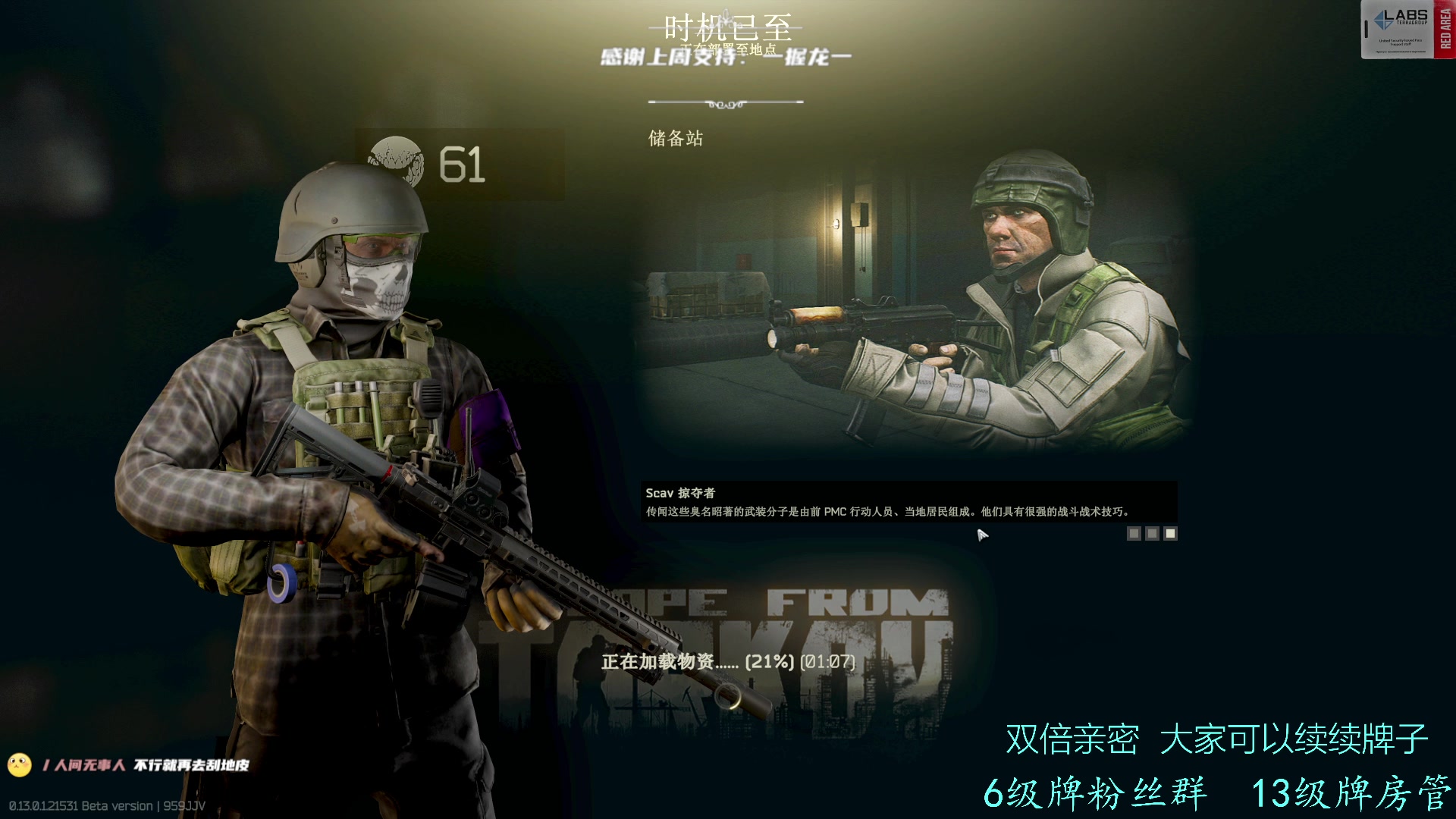 【2023-01-23 12点场】王浩天儿：【404/61级】过年好，兄弟萌。