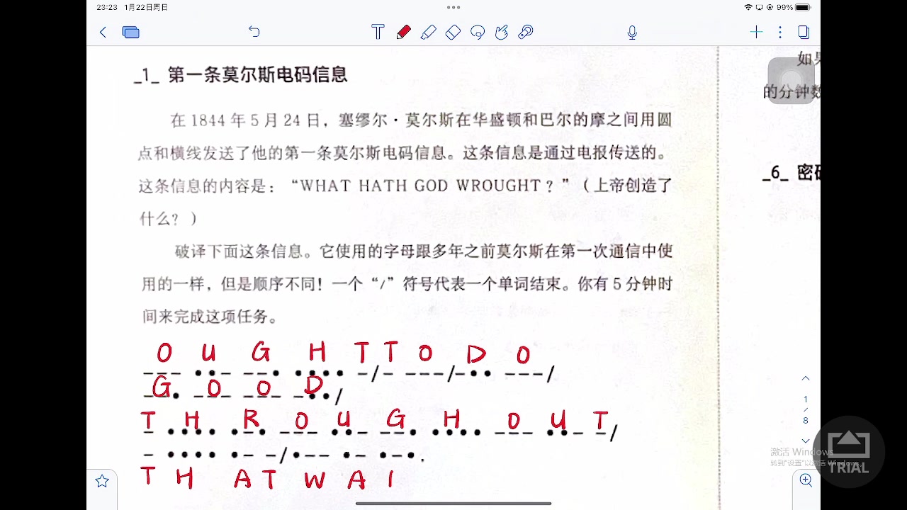 【2023-01-22 22点场】Kumua丶OvO：❤️新年快乐~❤️