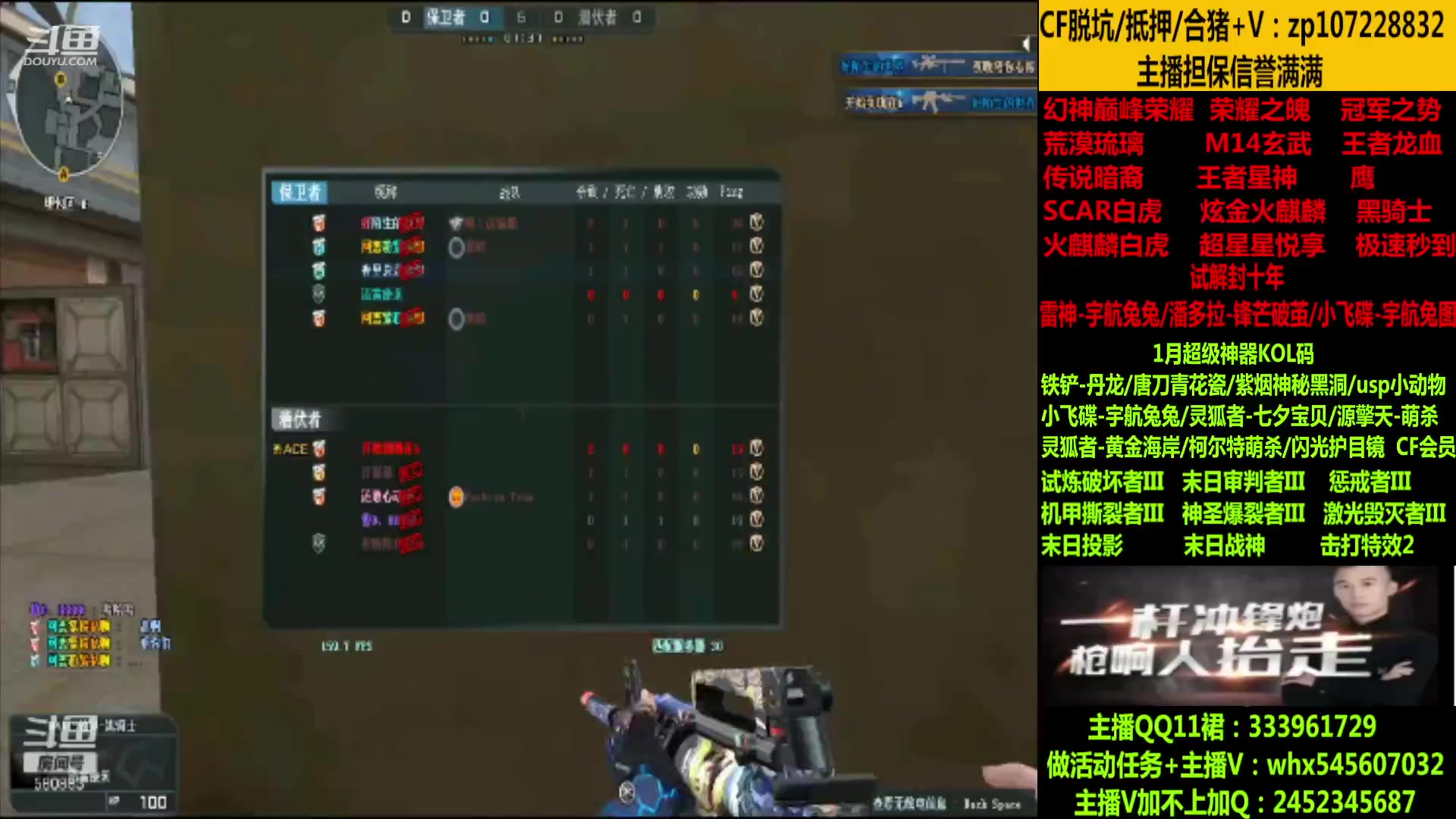 【2023-01-23 11点场】太原庞臭臭：荣耀之魄/四圣/暗裔辉光
