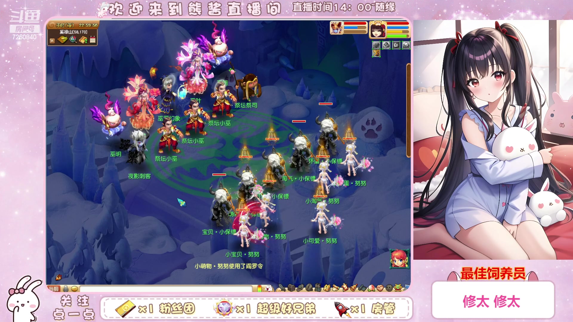 【2023-01-22 22点场】熊酱丶：一年又一年 新年快乐兄弟们