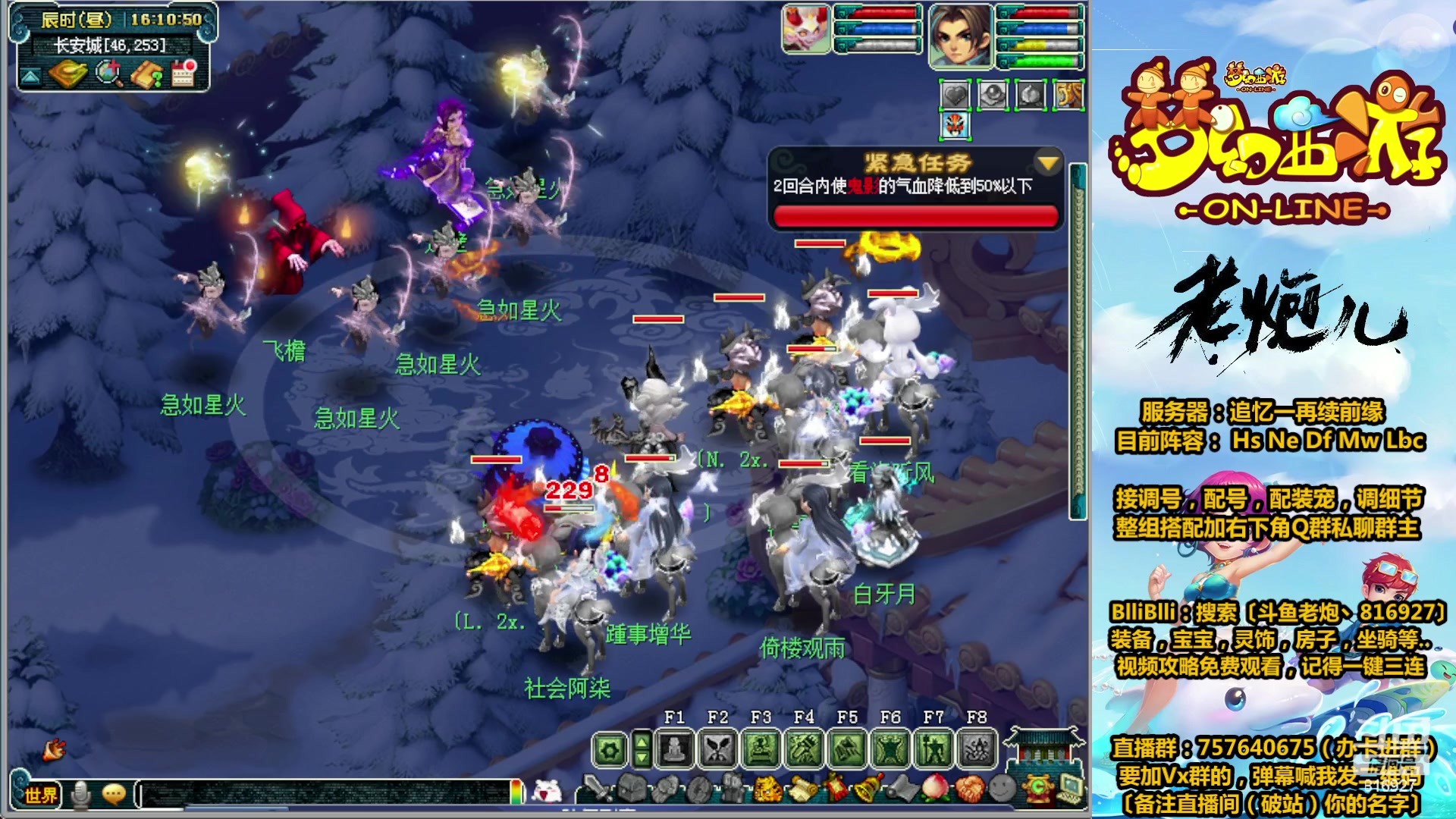 【2023-01-23 15点场】Mhxy炮哥丶：老炮：我肥来啦，新年好！