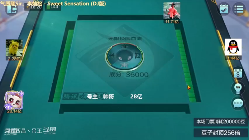 无限换牌，负1.45亿