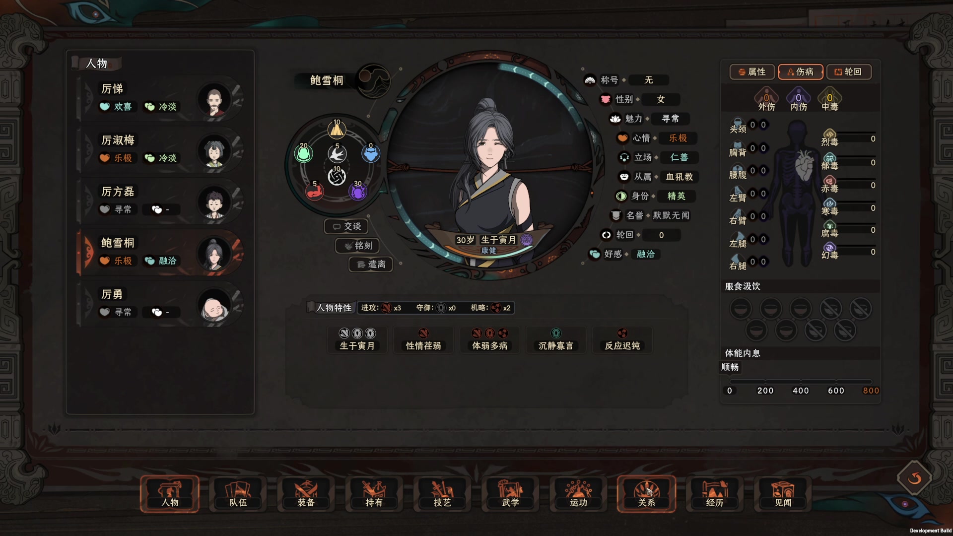 【2023-01-23 20点场】太原杨树：除夕快乐 万事如意