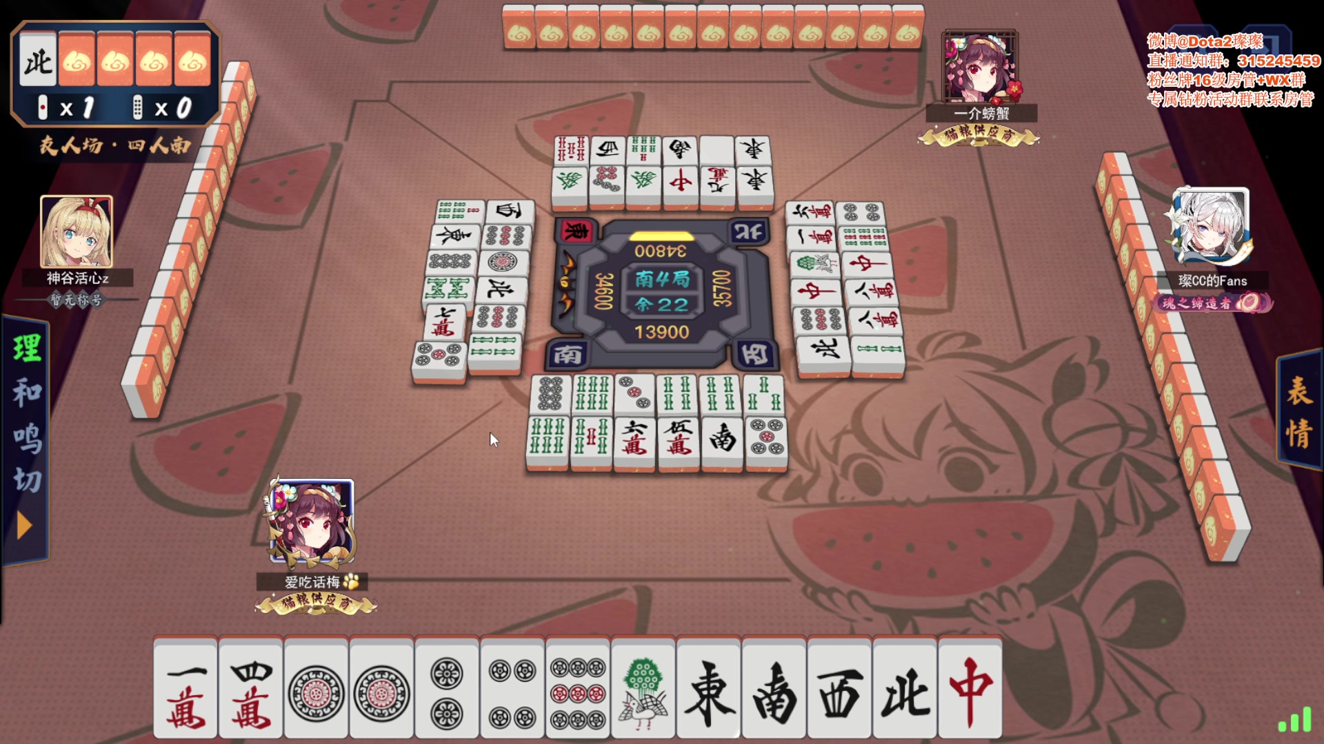 【2023-01-18 19点场】睡不醒的璨璨：休假期随缘直播~