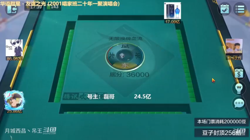 无限换牌，负1.38亿