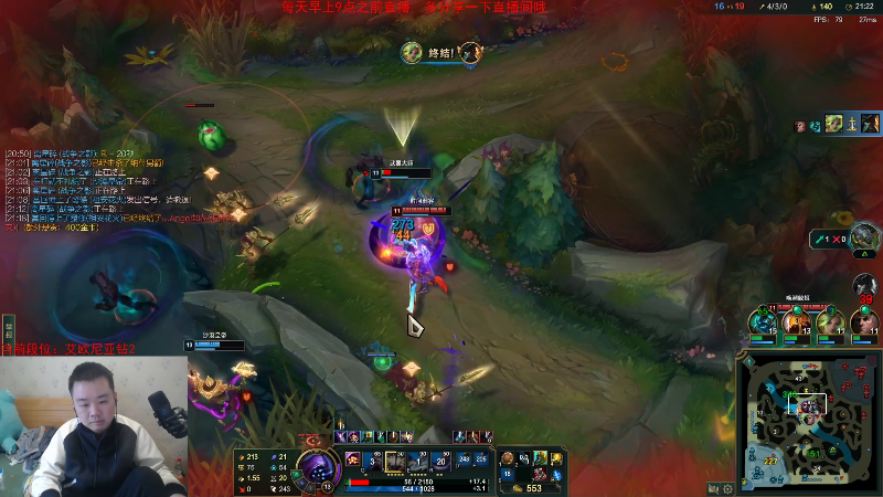 【英雄联盟】网友张顺飞的精彩时刻 20230123 14点场