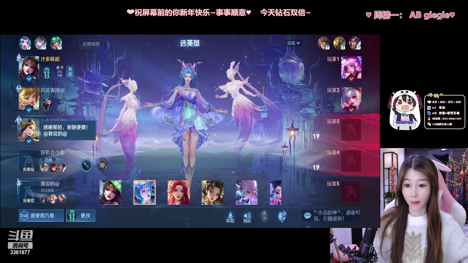 【2023-01-22 20点场】AQ丶果粒：❤辞暮尔尔，烟火年年♡