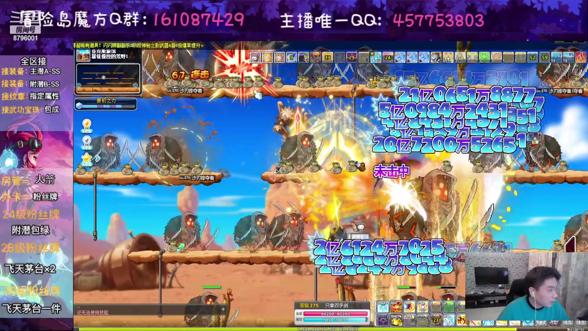 【2023-01-22 18点场】Yehooo：大家新年好鸭！
