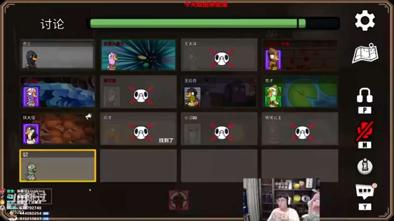 孙悟空zzz最新直播录像 太好玩了 (27)