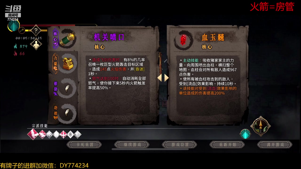【2023-01-23 21点场】谎言言0V0：新年快乐.暖雪.神行速刷
