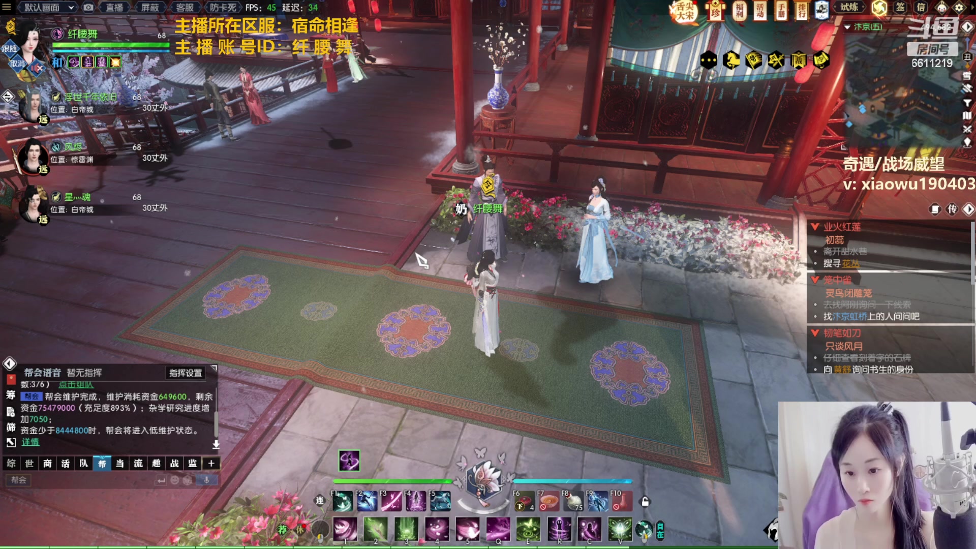 【2023-01-23 14点场】纤腰细舞：暖声萌妹—给大家拜年啦~！