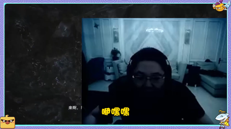 我在斗鱼看即将拥有人鱼线的PDD直播英雄联盟