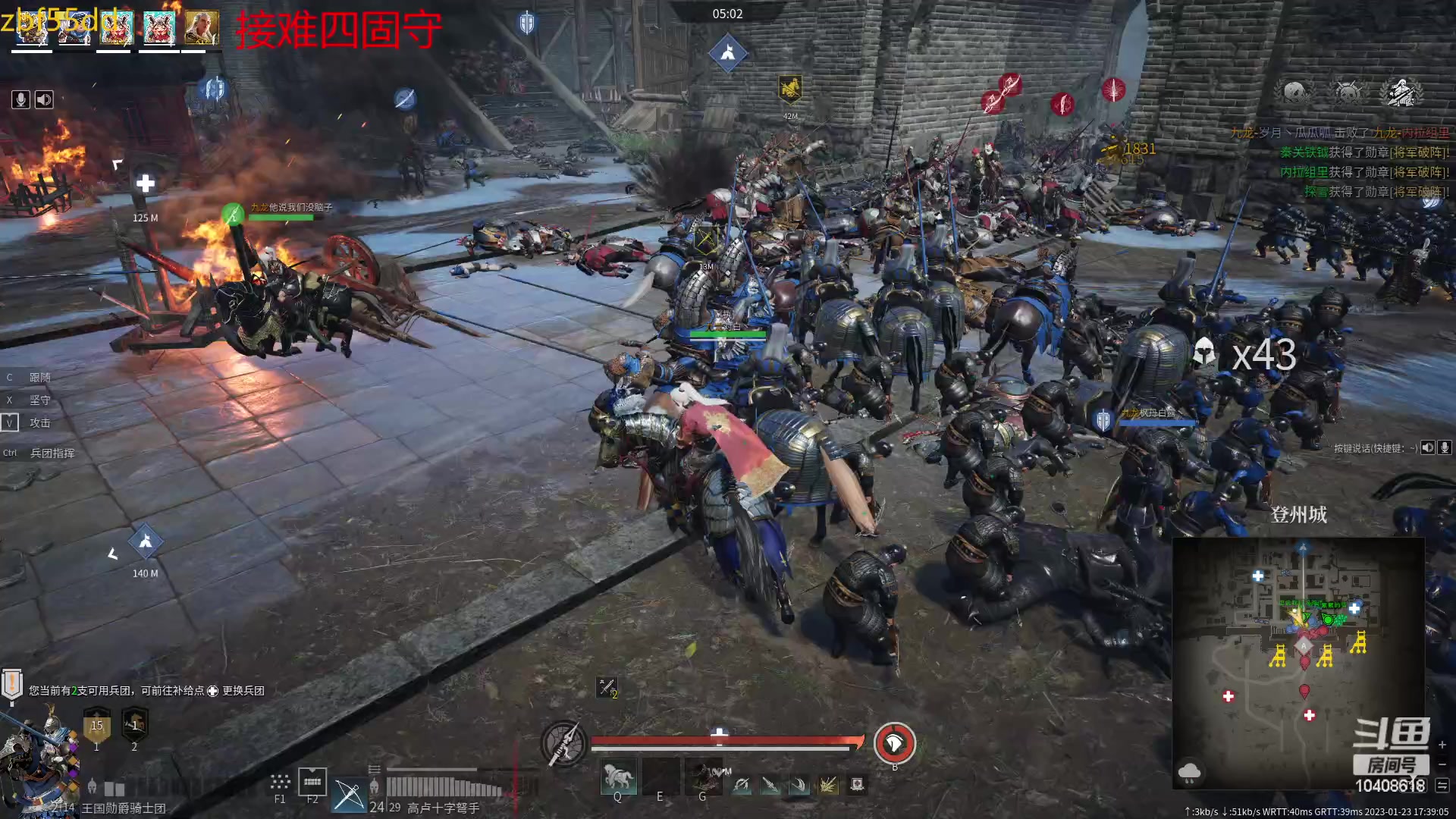 【2023-01-23 16点场】x战八方J：兔年到了，冲冲冲