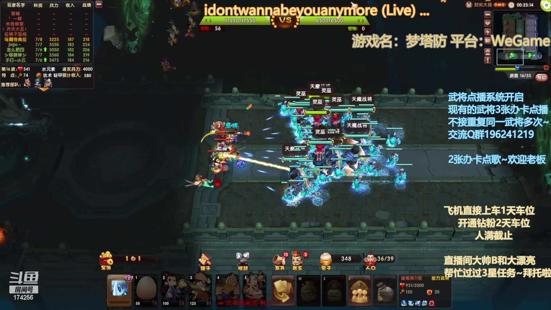 【2023-01-22 21点场】皮小乌：乌：8点来~兄弟们