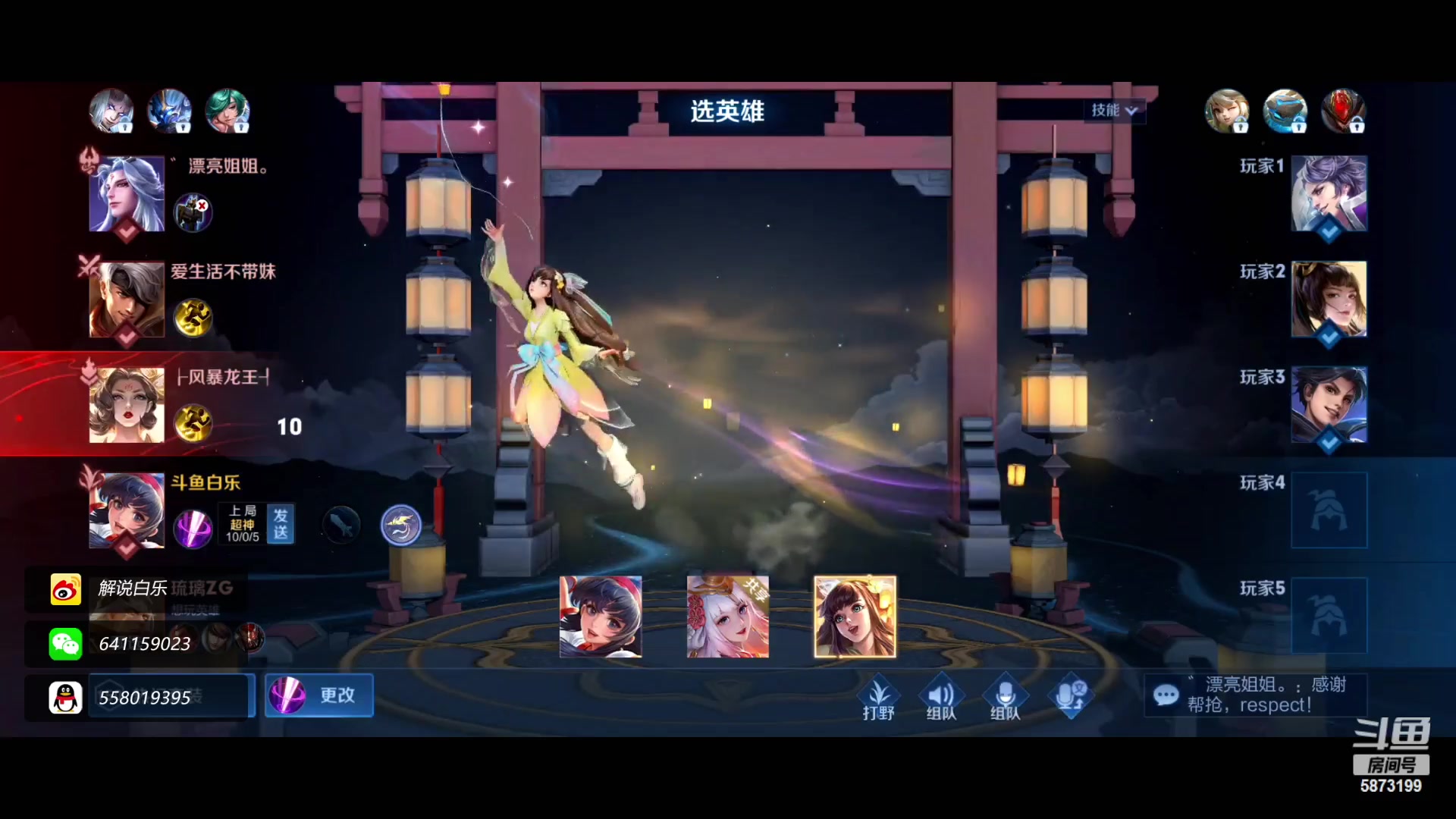 【2023-01-23 15点场】解说白乐：大过年的单排输麻了