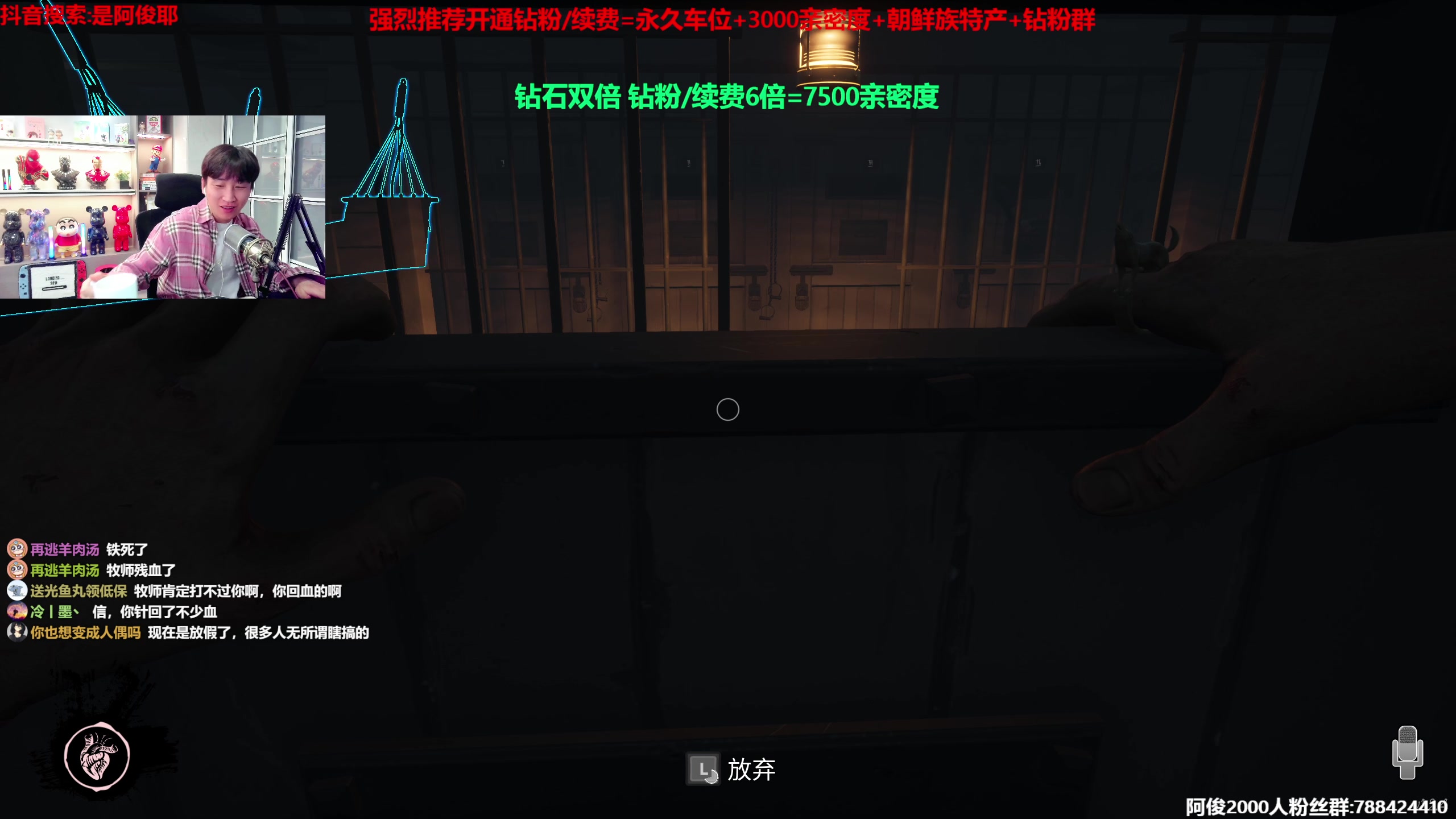 【2023-01-22 21点场】阿俊丶ll：【阿俊】钻石双倍！不打烊~直播！