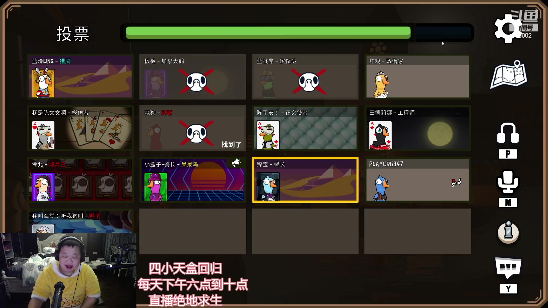 【2023-01-23 00点场】蓝战非OvO：新年快乐~各位 70002