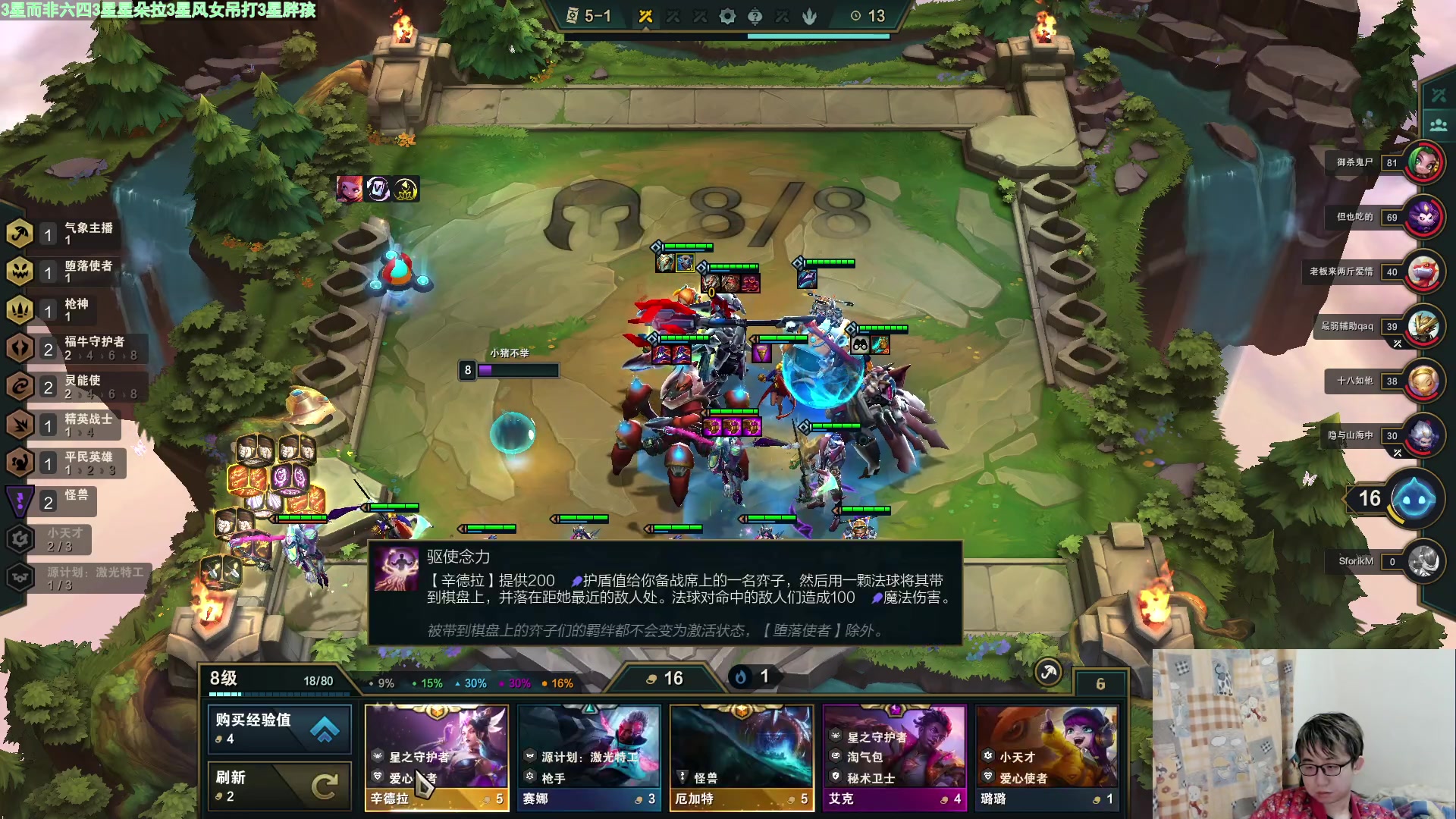 【2023-01-23 20点场】福星哥呀：来了！！！！！！！！
