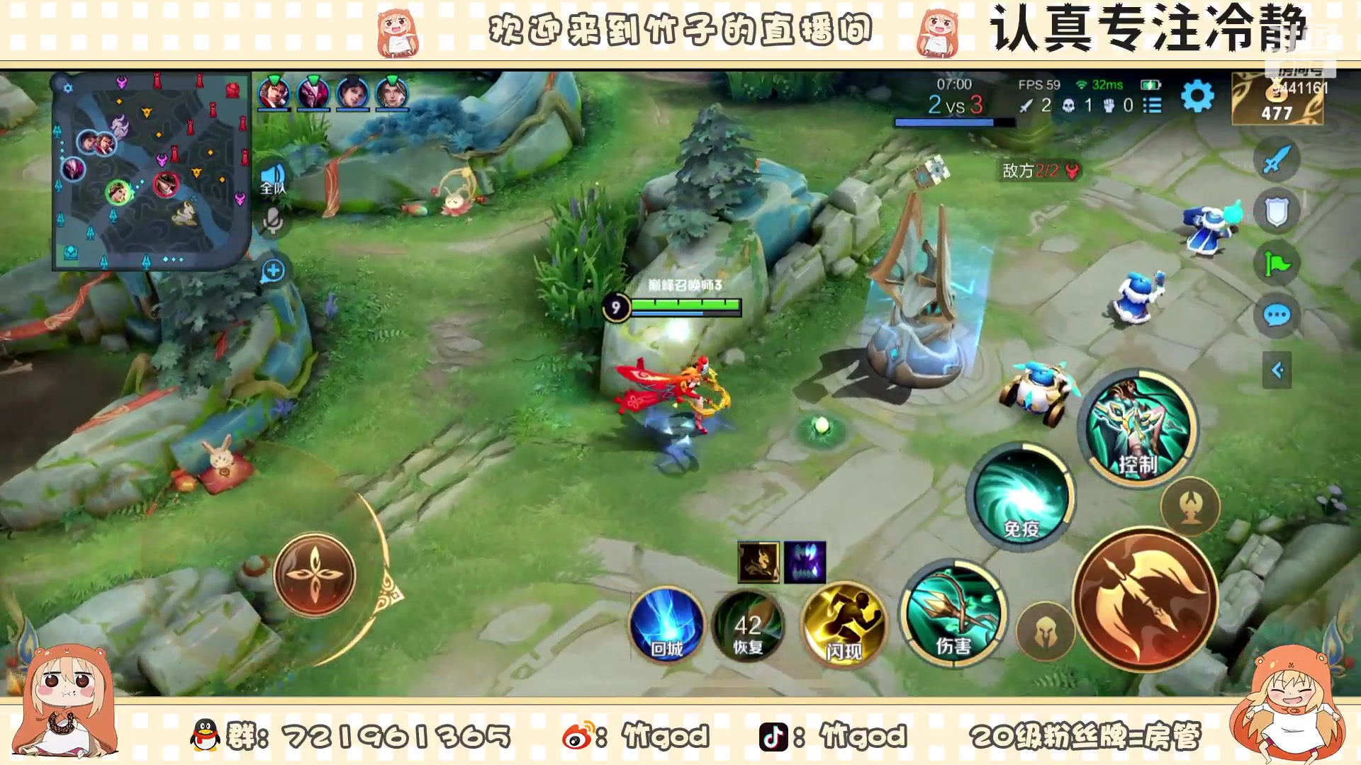 【2023-01-22 22点场】竹god：双倍卡，新年快乐