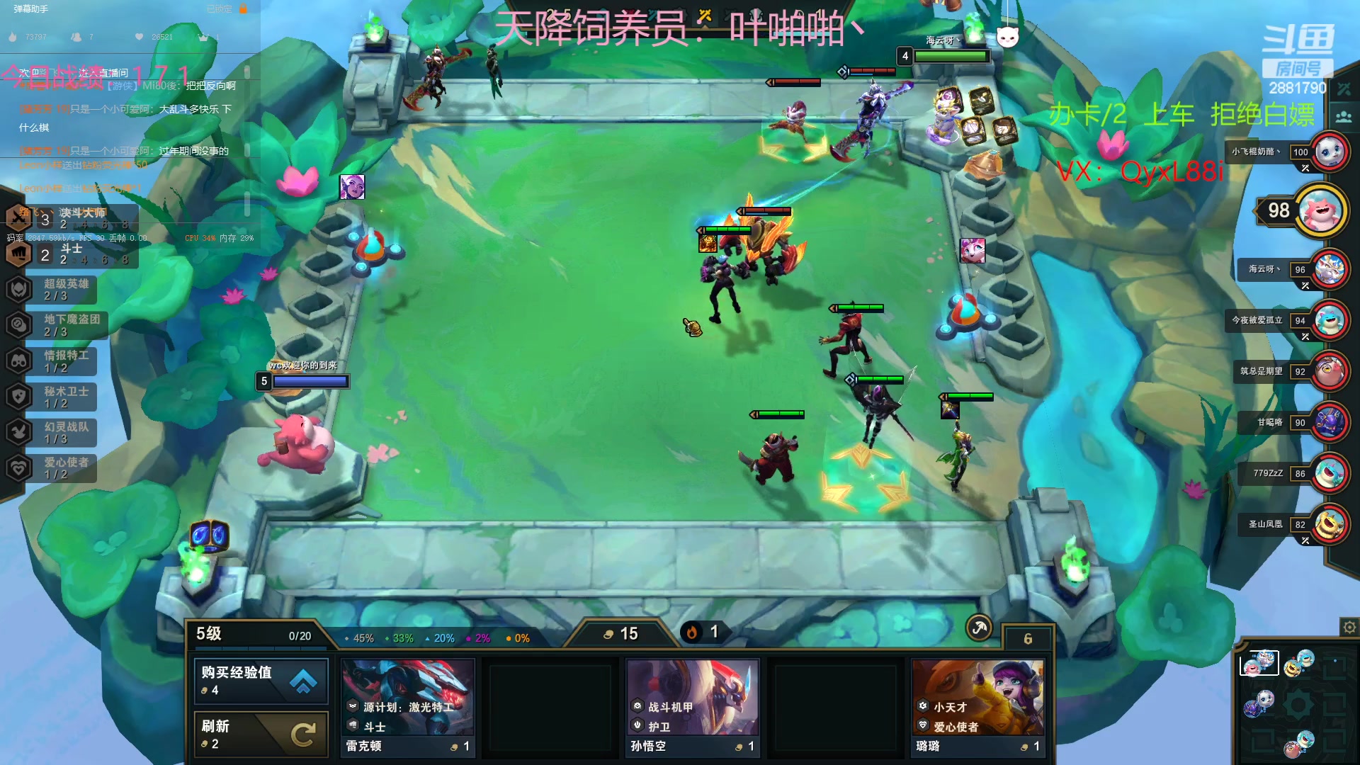 【2023-01-23 19点场】晴天QyxL：晴天：可上号只玩魔导团