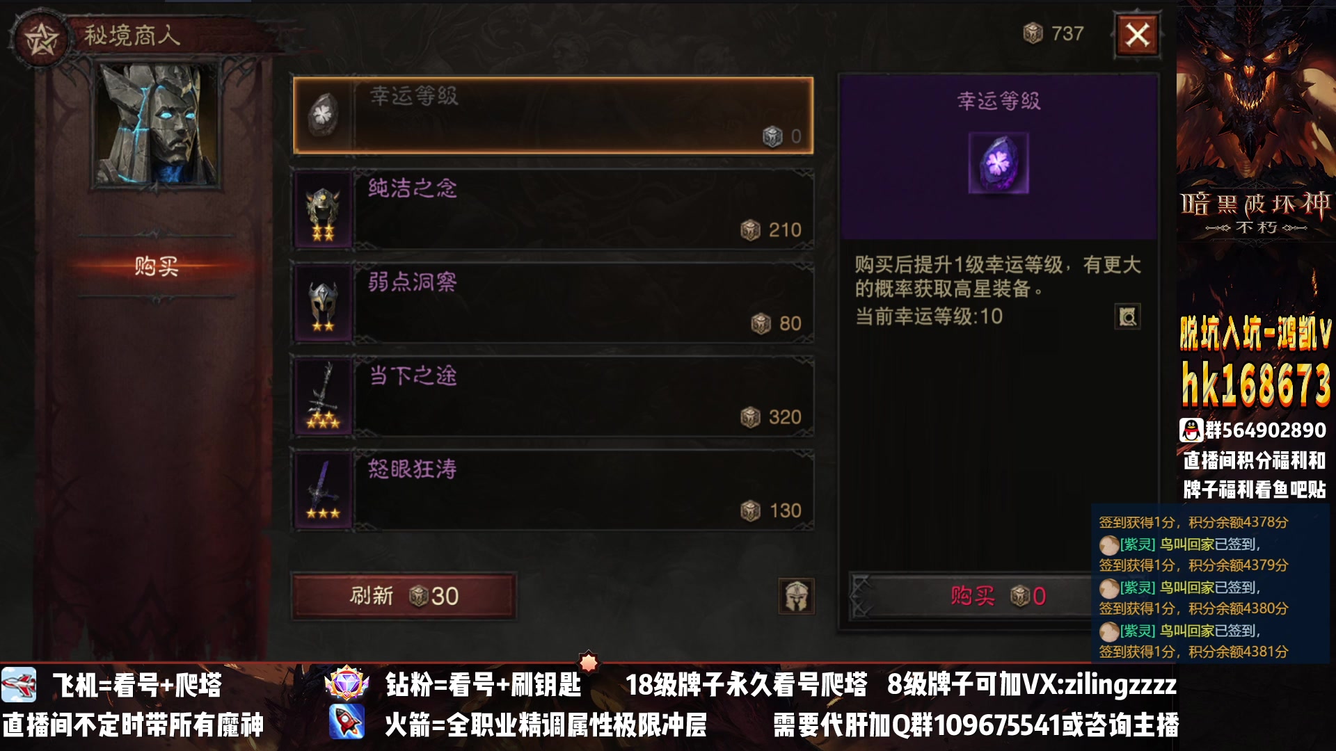【2023-01-23 15点场】紫灵z：紫灵：新的混沌秘境
