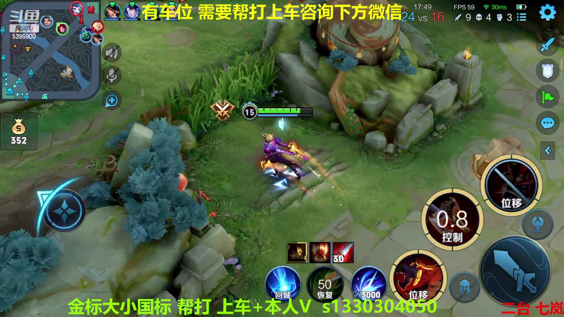 【2023-01-23 07点场】A老回：有车位  兔年新春国服打野带粉