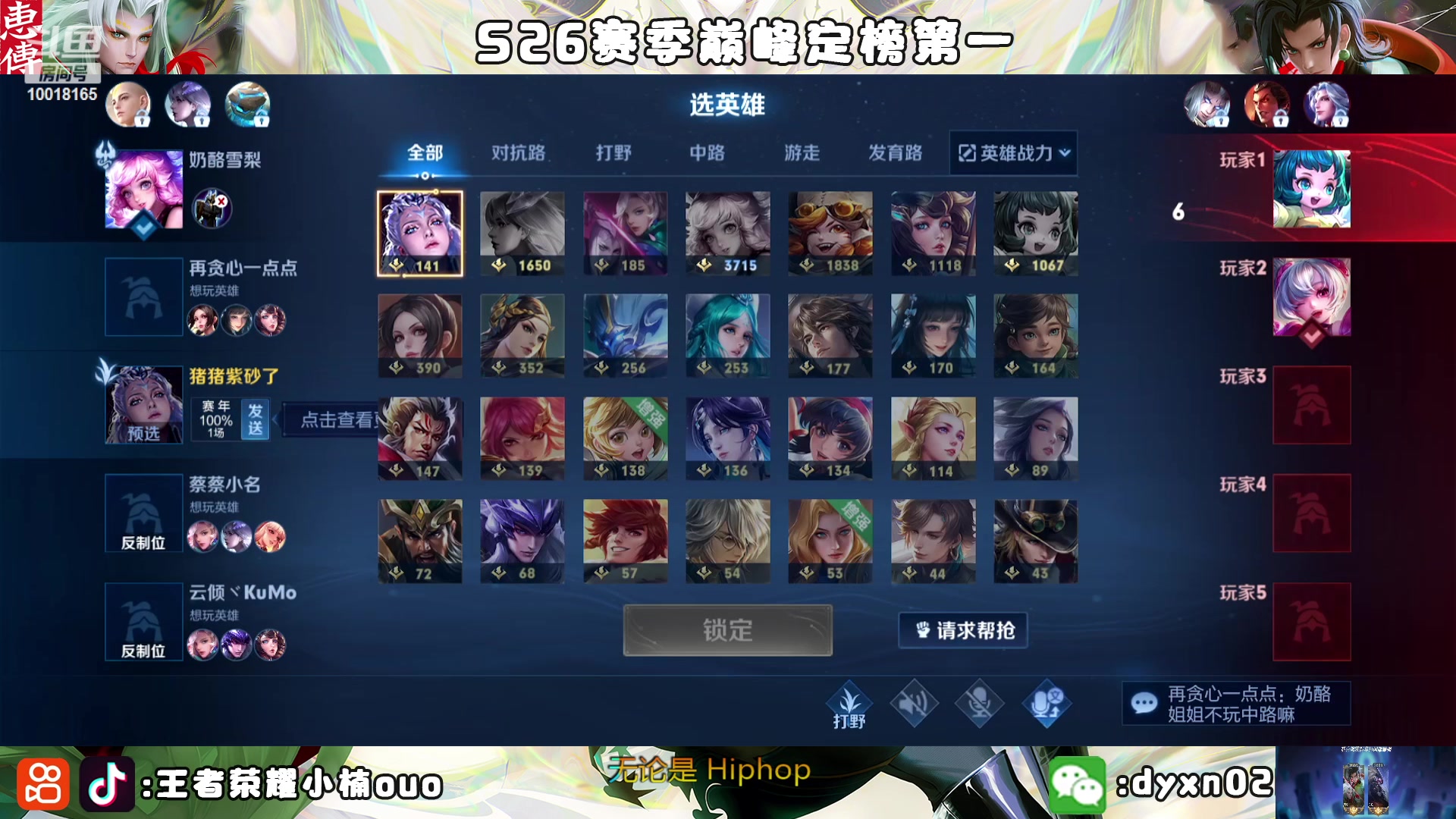 【2023-01-23 00点场】小楠ouo：冷静冷静不上头