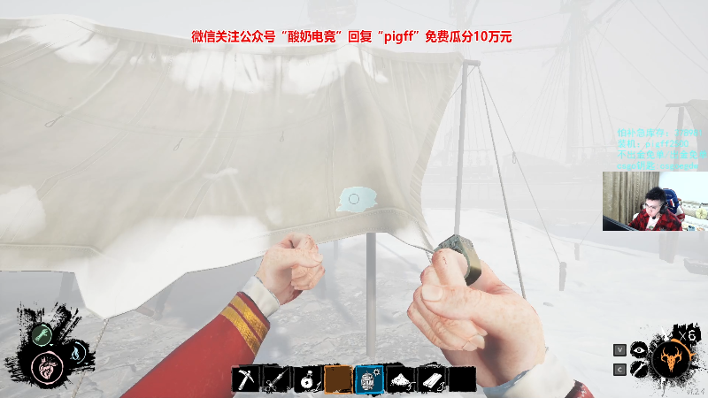 我在斗鱼看pigff直播热门游戏