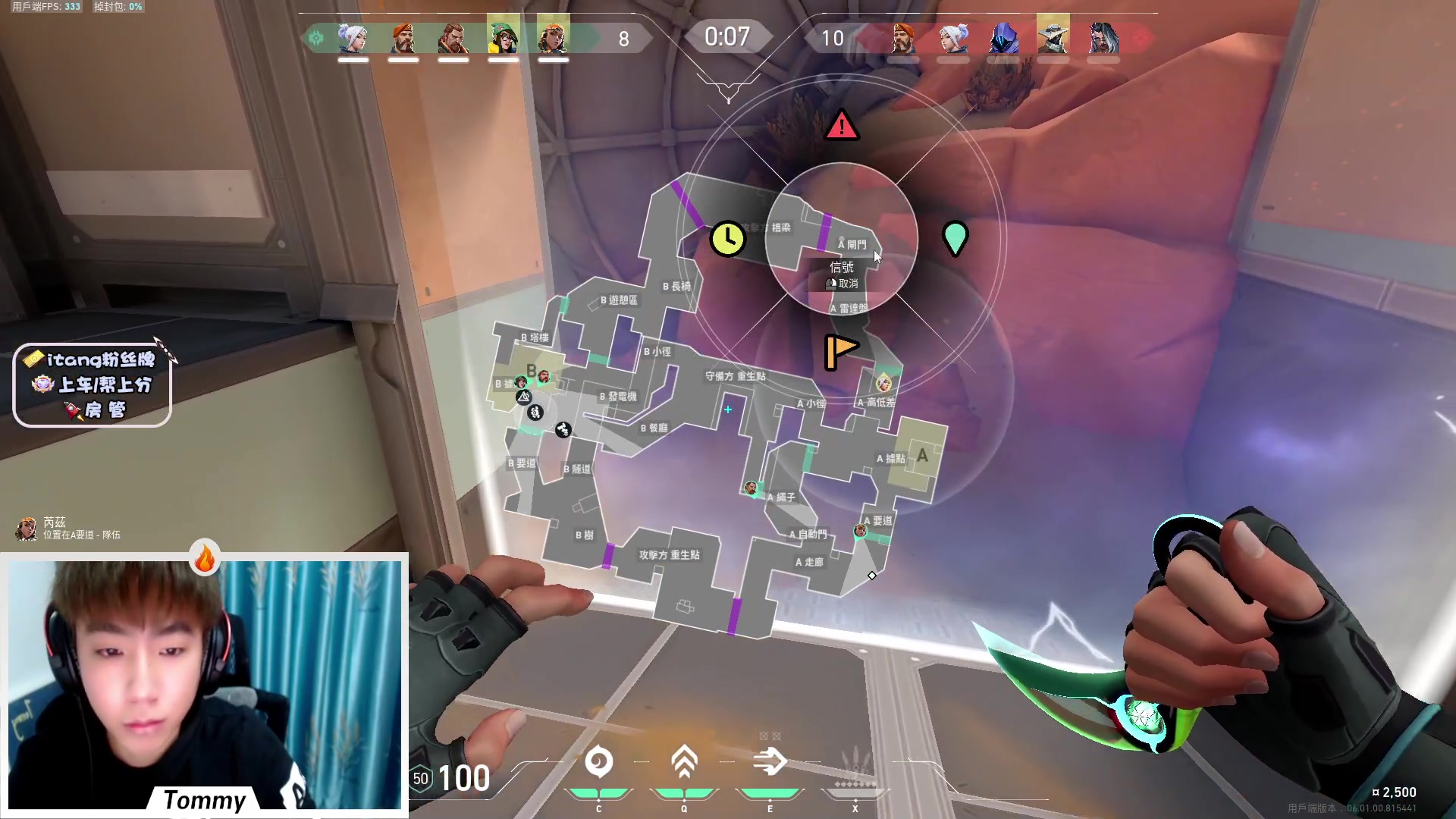 【2023-01-23 12点场】汤米男孩：【汤米】恢复状态迎接巅峰！