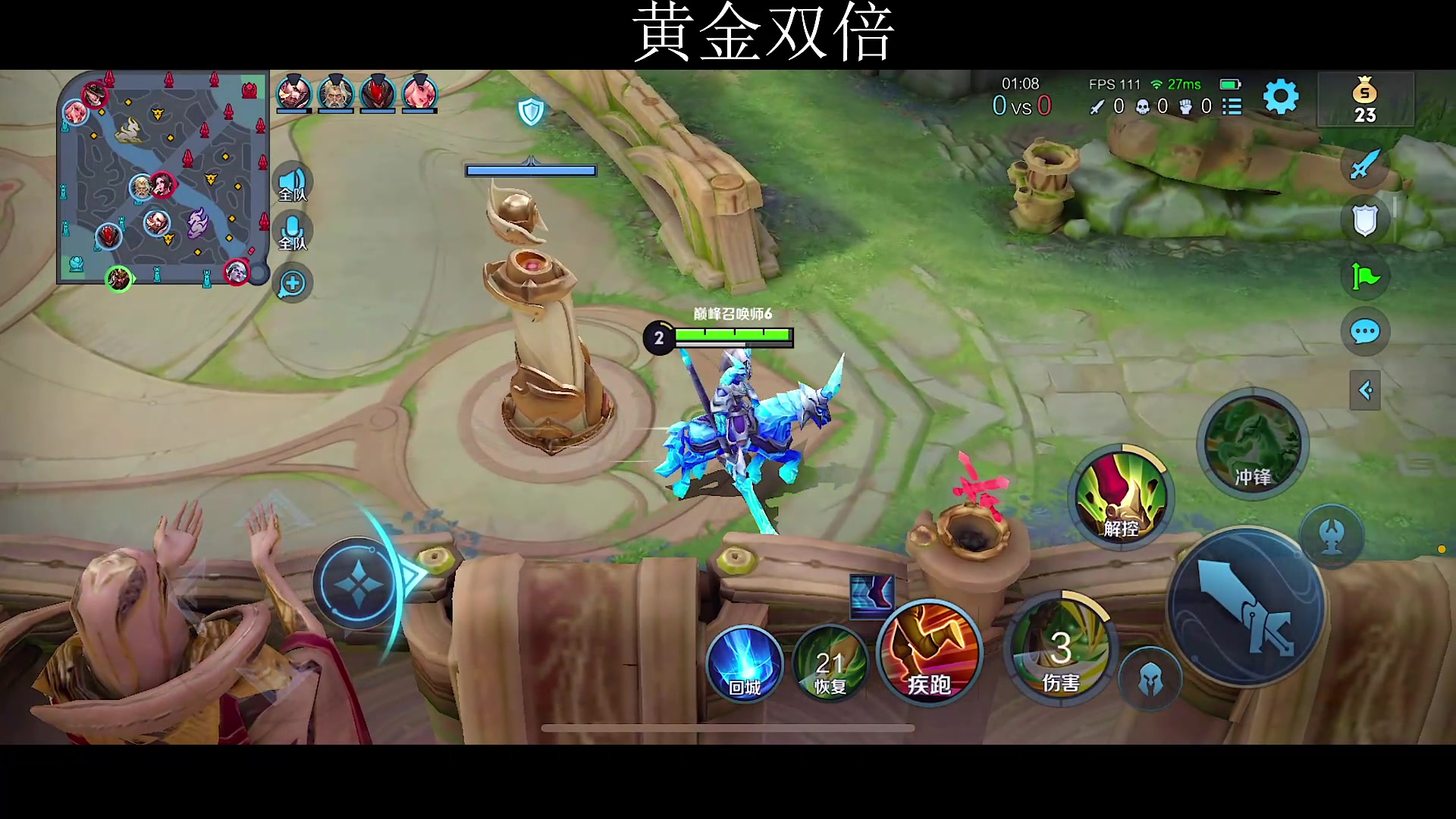【2023-01-22 22点场】不如叫我慢慢：巅峰第二冲第一黄金双倍