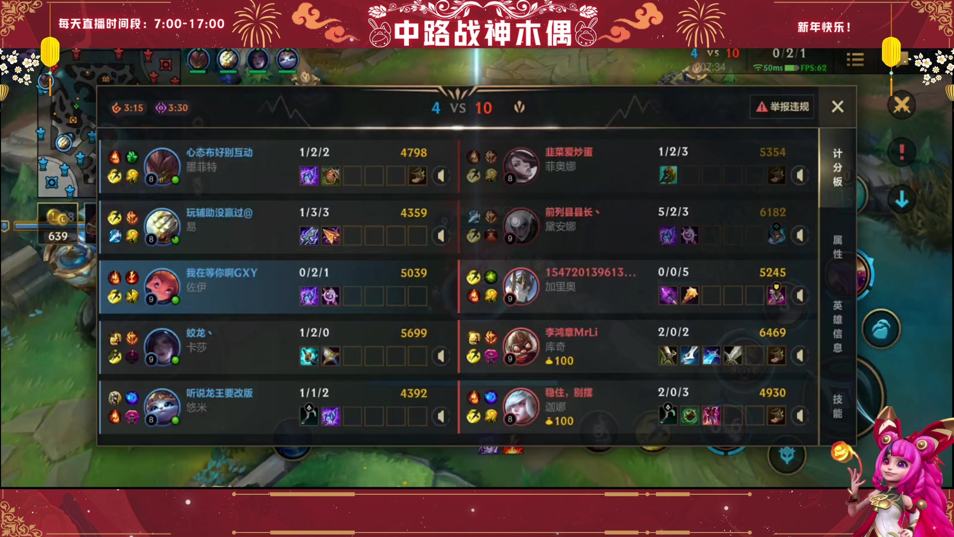 【2023-01-23 10点场】心星丶木偶：新年快乐~~~ 6847895
