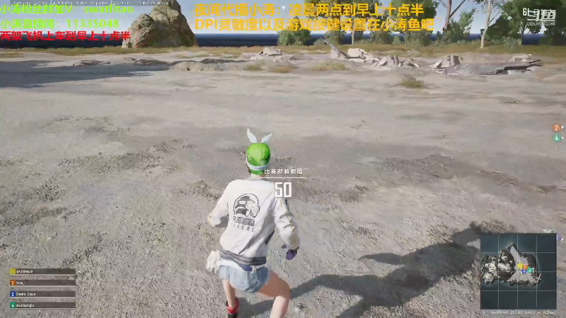 【热门游戏】轻语丶619的精彩时刻 20230123 08点场