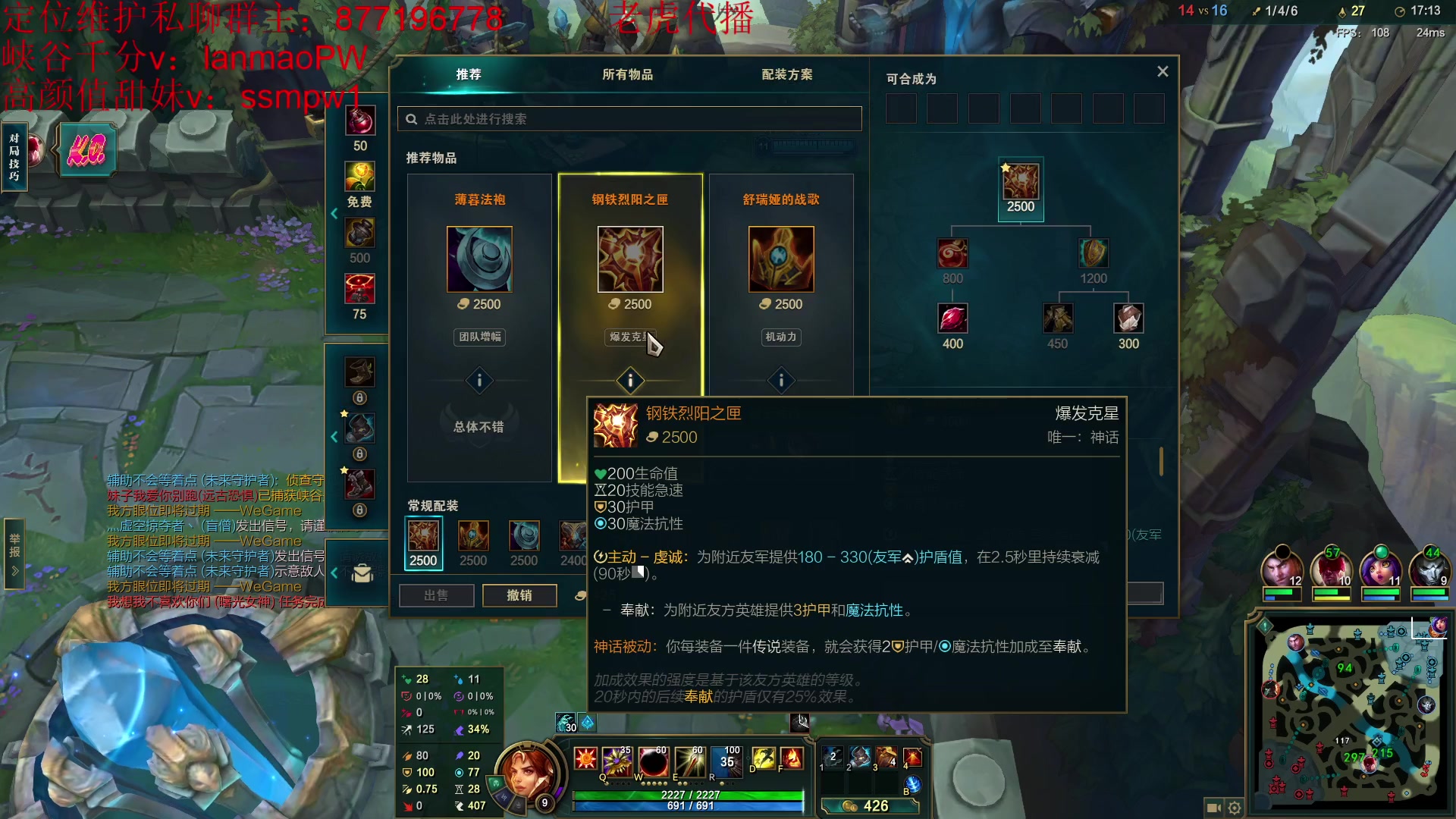 【2023-01-23 12点场】Night丶杀神风：我乌迪尔前十五分钟的神！