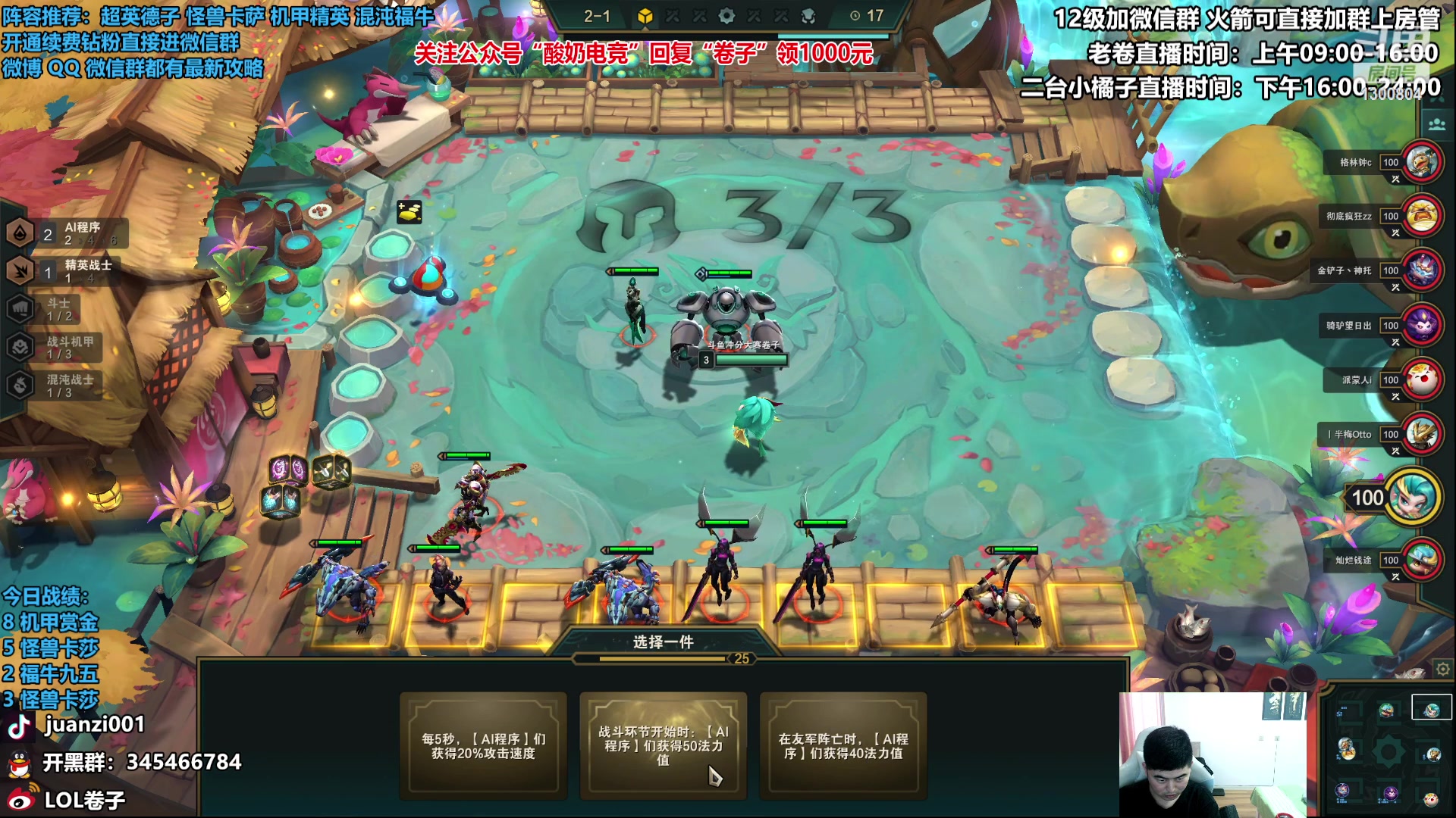 【2023-01-23 11点场】卷子丶：大家新年快乐，双倍亲密度！！！