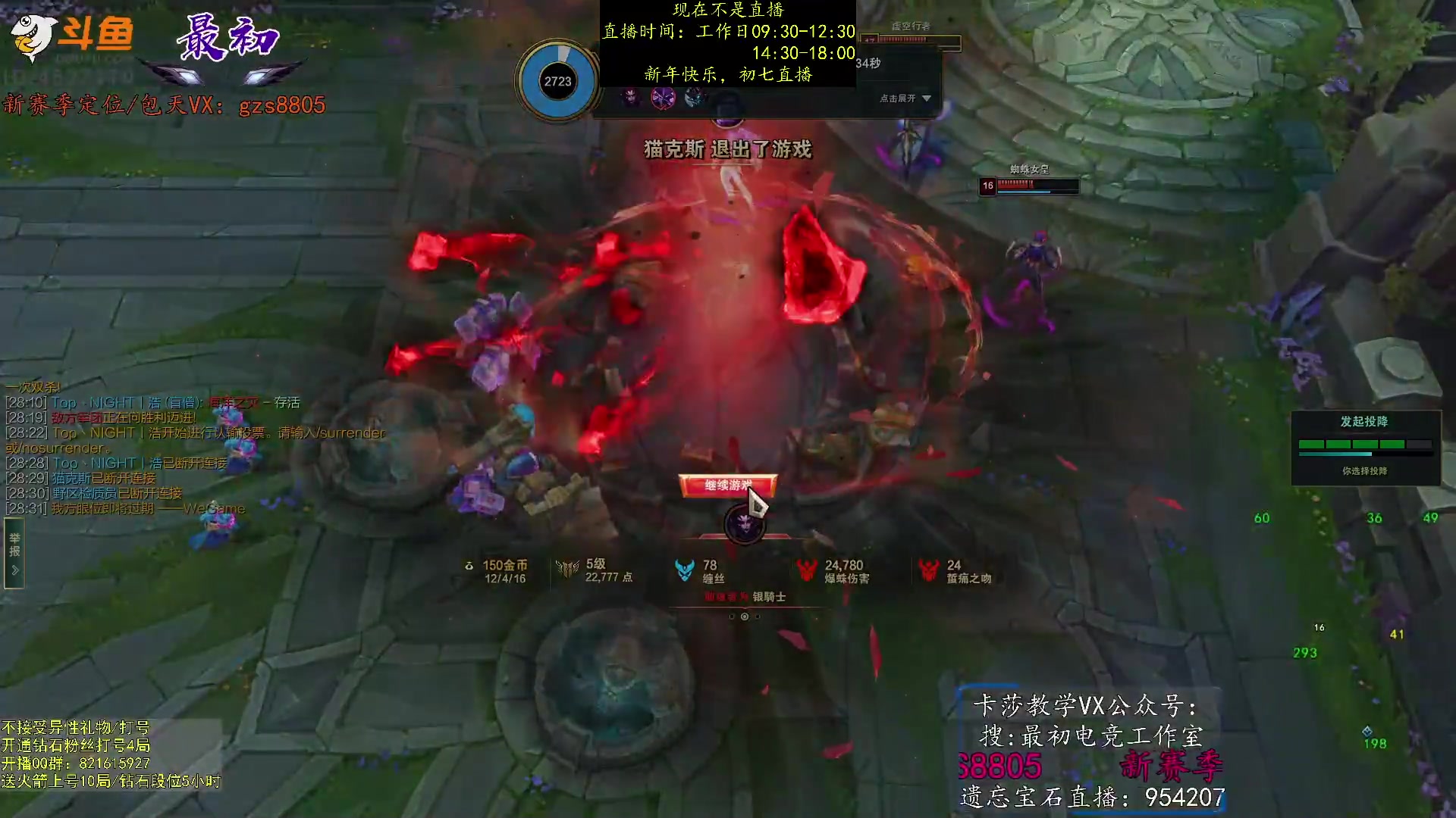 【2023-01-23 11点场】最初卡莎：第一卡莎：卡莎全网最详细教学