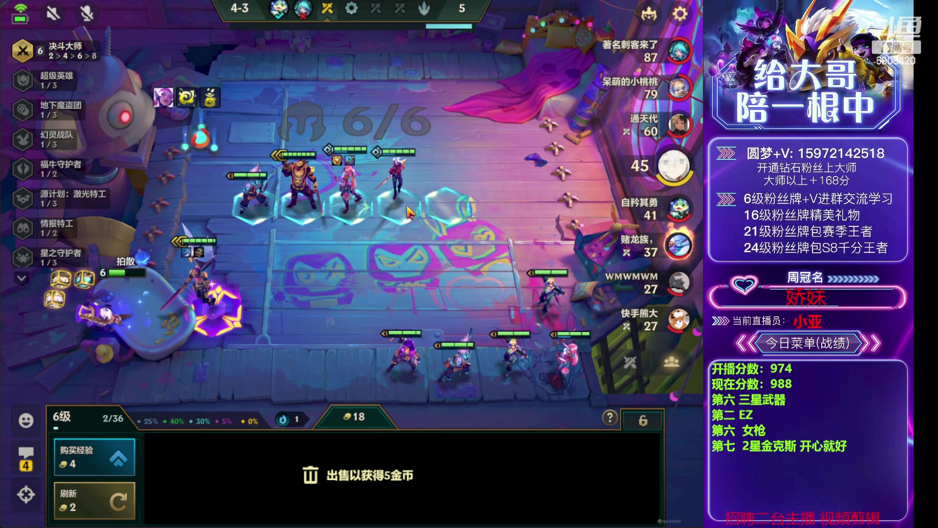 【2023-01-23 16点场】对子花：亚；祝大家新春快乐！