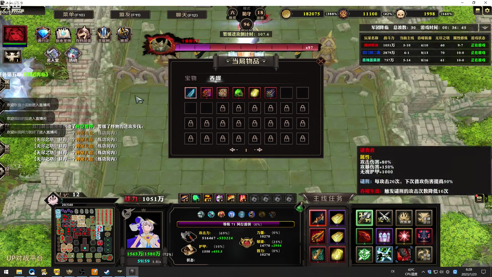 【2023-01-23 05点场】wenshen589：哪有这么容易倒下！