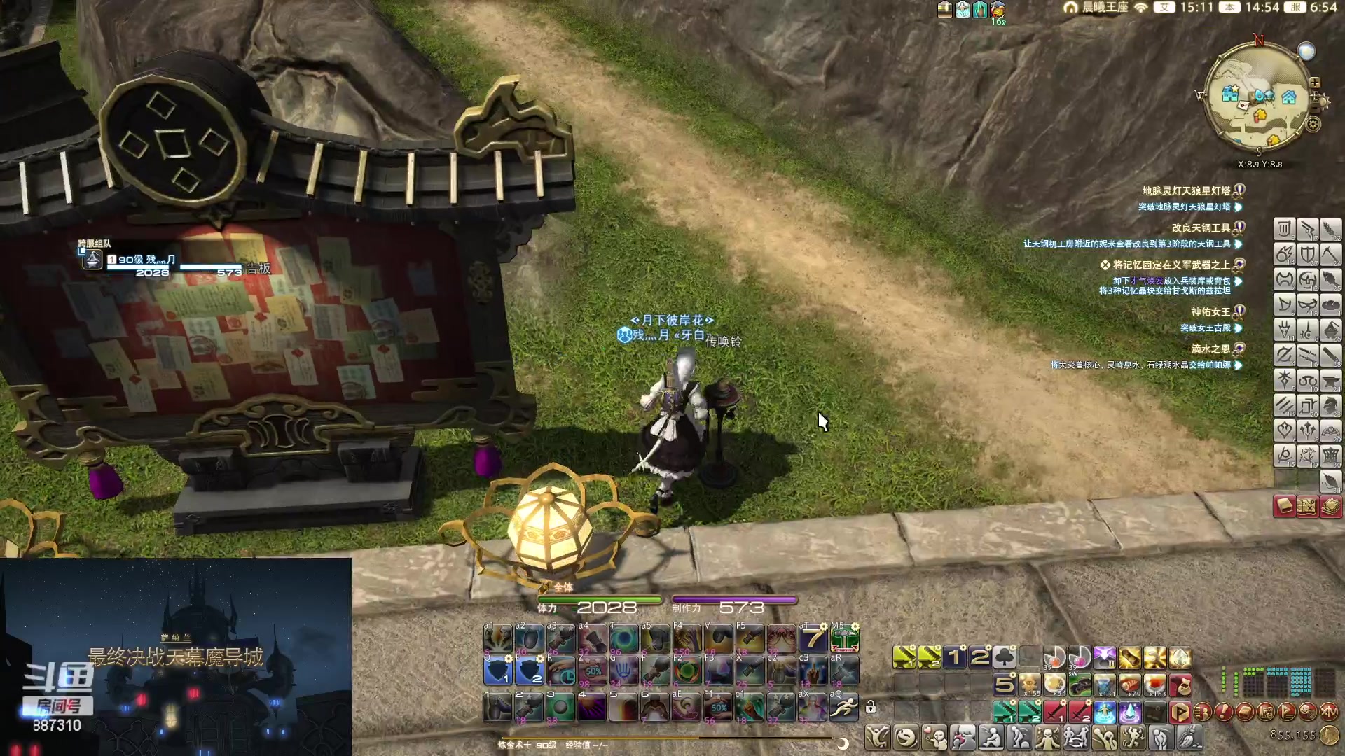 【2023-01-22 14点场】灬残丿月灬：月：兔飞猛进呀