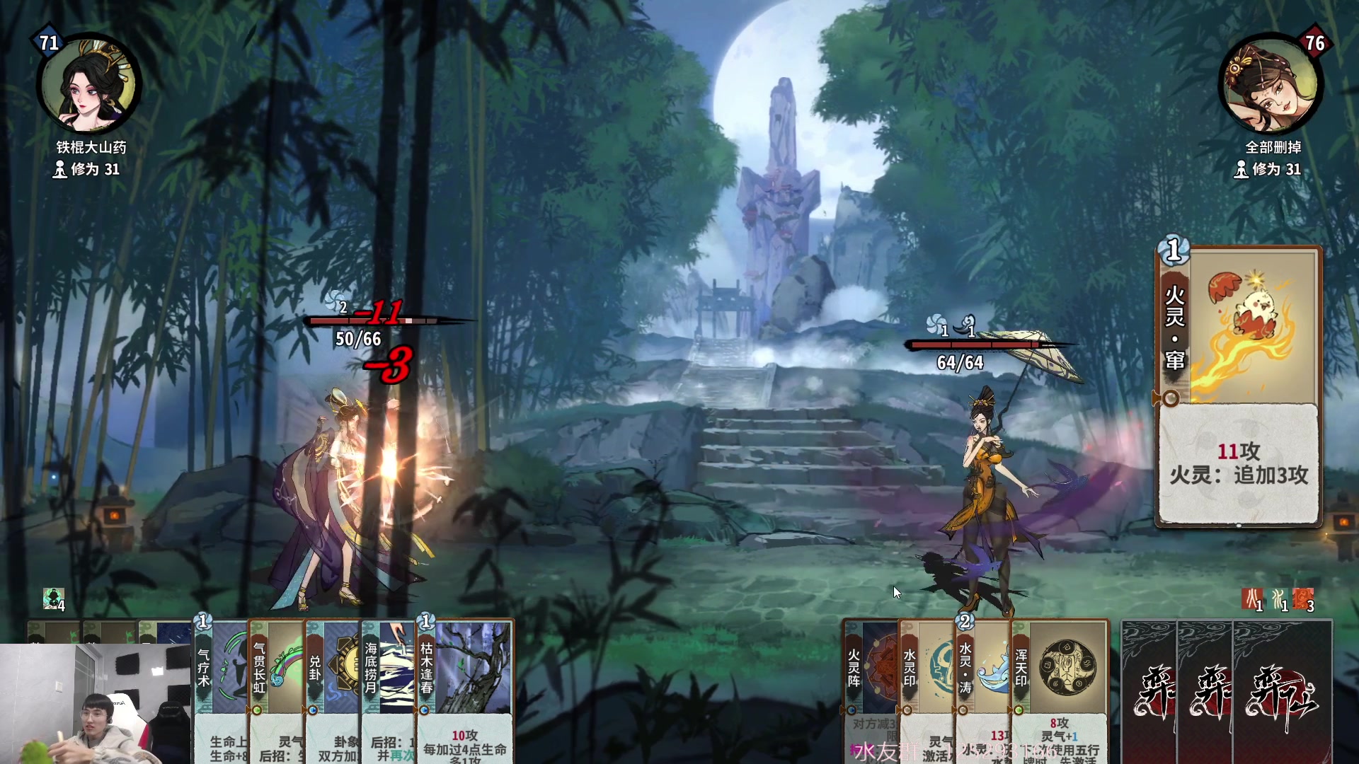 【2023-01-21 11点场】驴酱的冯雨大王：冯雨大王：新年快乐！身体健康！