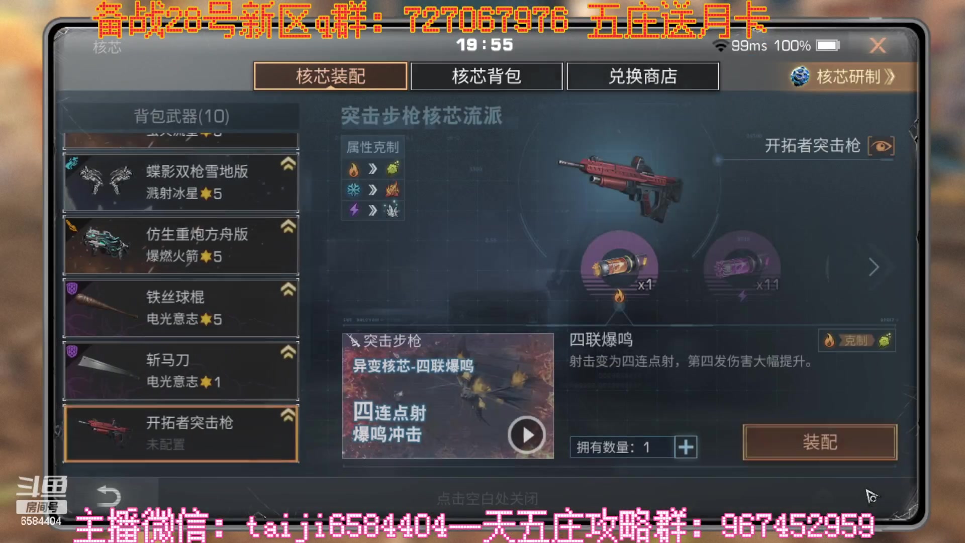 【2023-01-23 19点场】中华田园冯太极：新区6庄攻略，有问必答