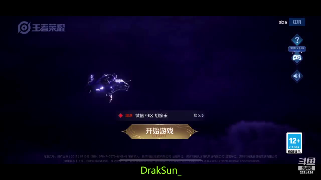 【2023-01-23 15点场】羽辰鸽鸽丶：国服夏洛特冲冲冲